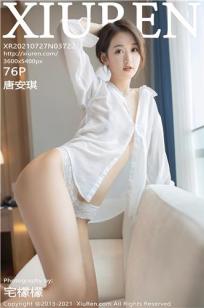 女儿国免费观看完整版在线