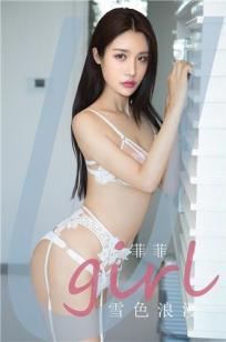 图书馆女朋友