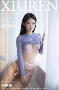 美丽的姑娘高清免费观看