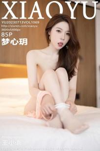 美女直播全婐APP免费