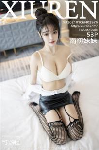 女朋友的丰满妈咪