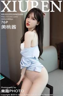 巜驯服上司的人妻3