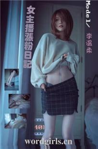 大力女子都奉顺电视剧免费观看