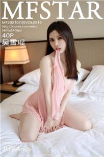 孤男寡女免费观看电视剧