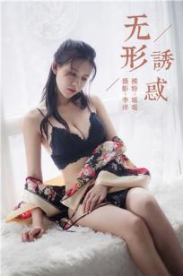 25岁的女高中生