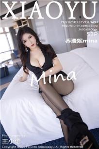 女子推理社综艺免费观看全集高清