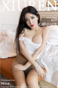 玄女心经2