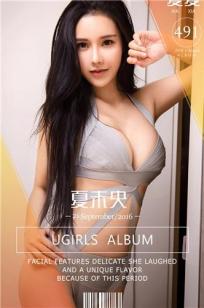 图书馆的女朋友第一季分集