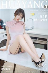 女儿的朋友在线观看