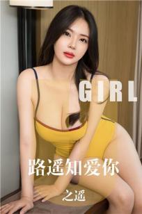 绝望的主妇