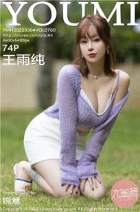 女儿国3在线观看免费版高清