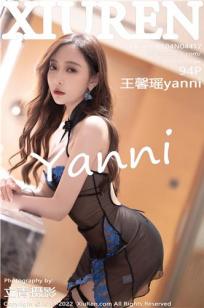 玄女心经2