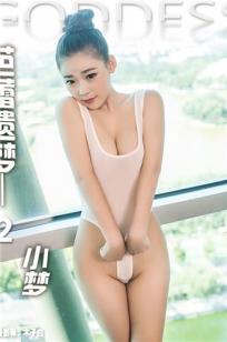 玄女心经在线观看视频播放全集