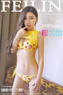 出轨的女人2