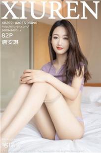 狐妖小红娘在线观看